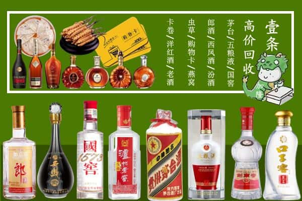 麦盖提县跃国烟酒经营部