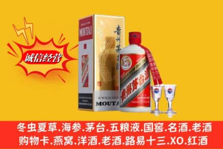 麦盖提县回收茅台酒